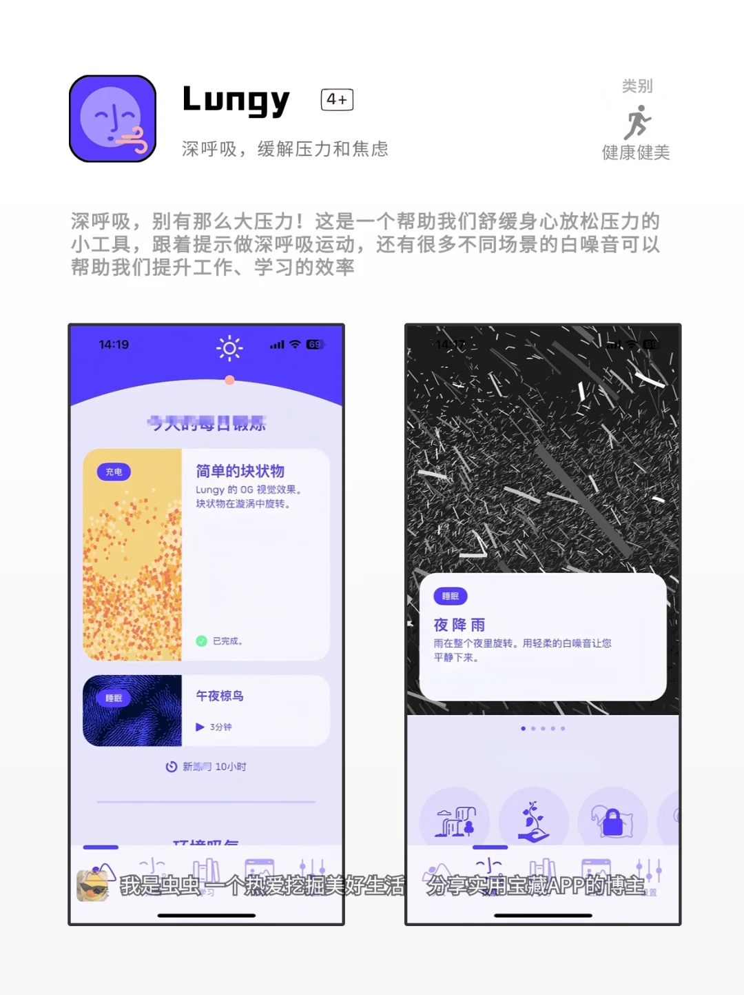 暑假必备的神仙软件，假期实用的宝藏App