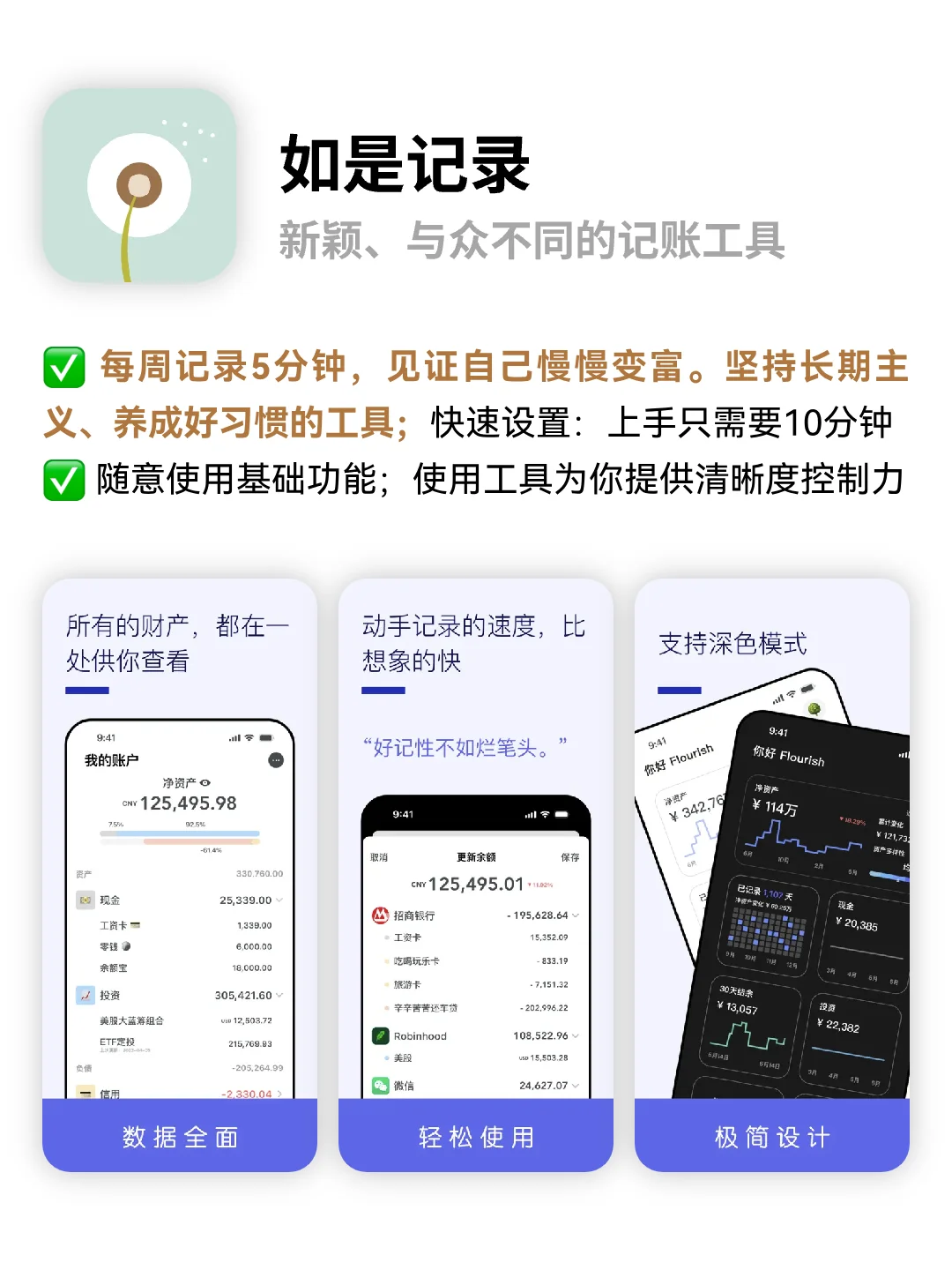 本周值得分享的宝藏APP🔥小众实用APP