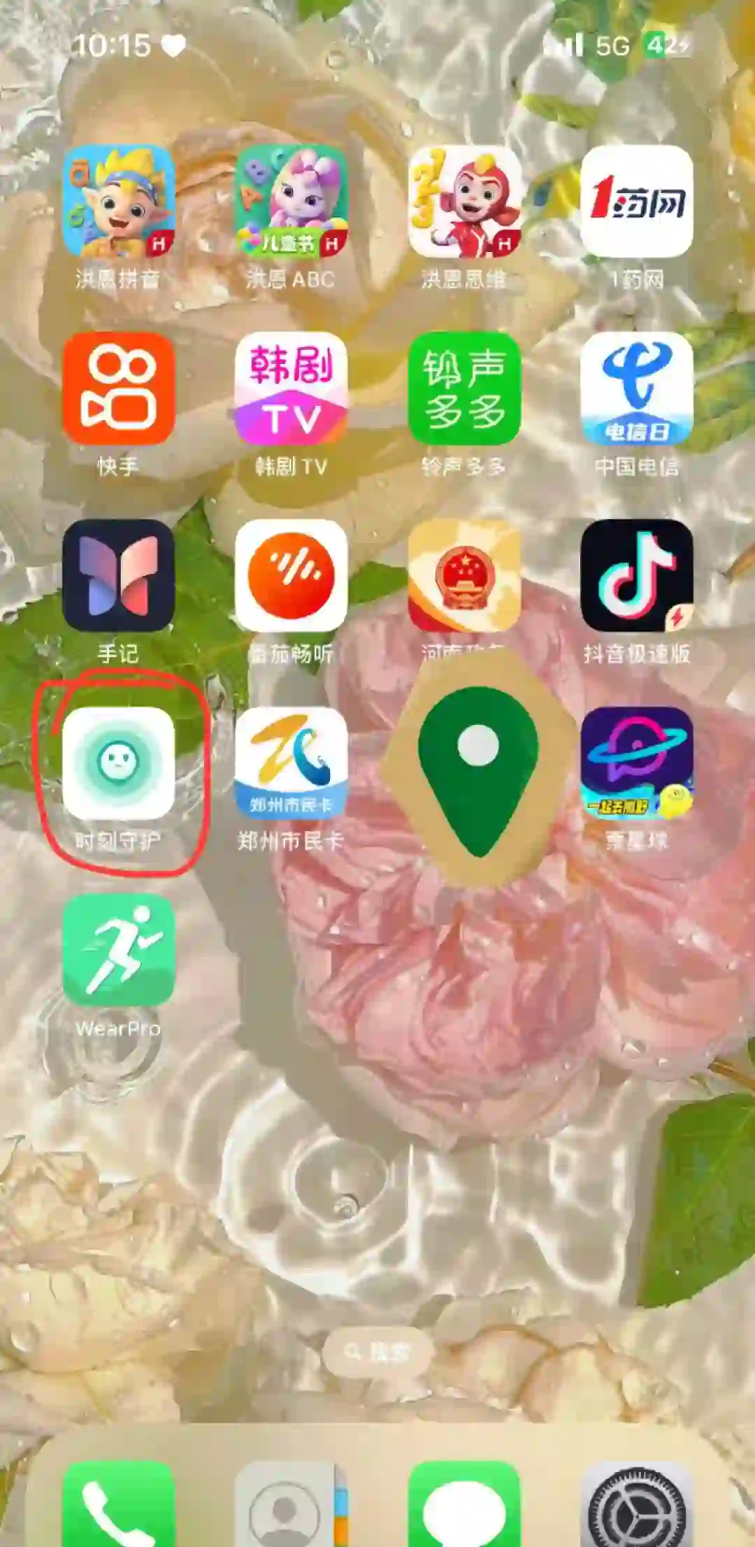 异地情侣必备软件~时刻守护App