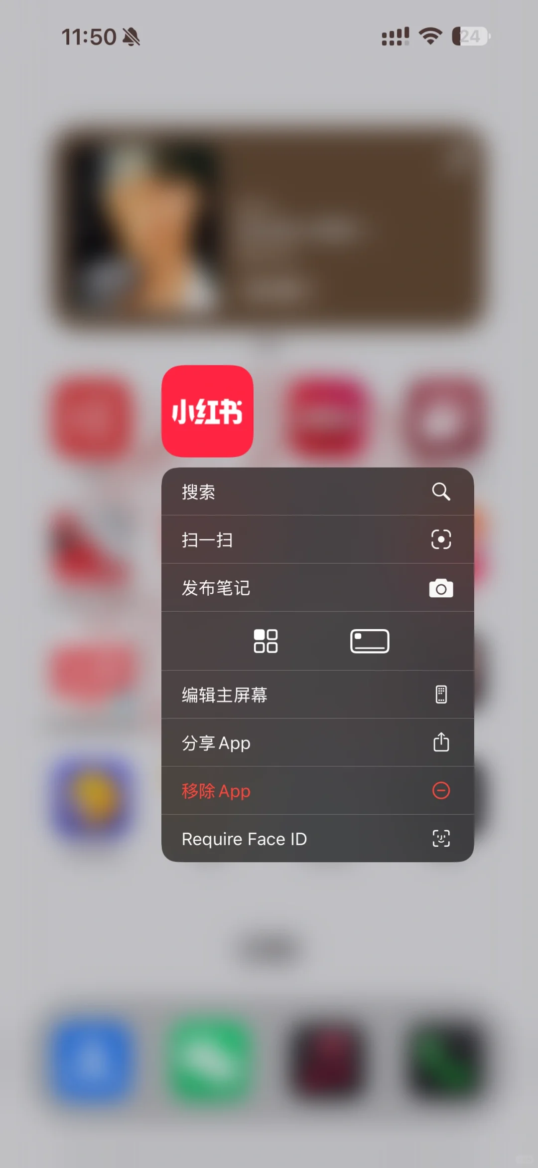 iOS 18 给App“加密”