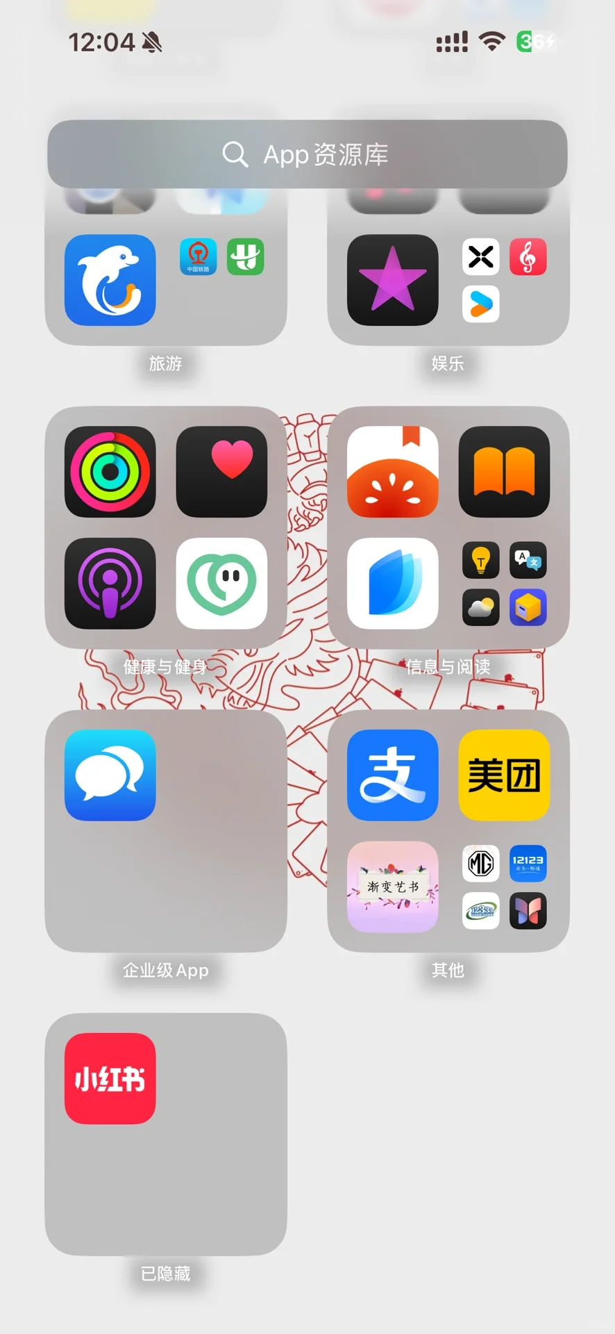 iOS 18 给App“加密”