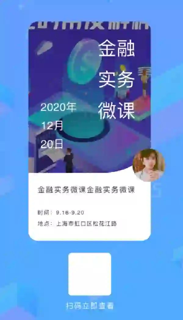 教育软件开发答题测试app开发定制