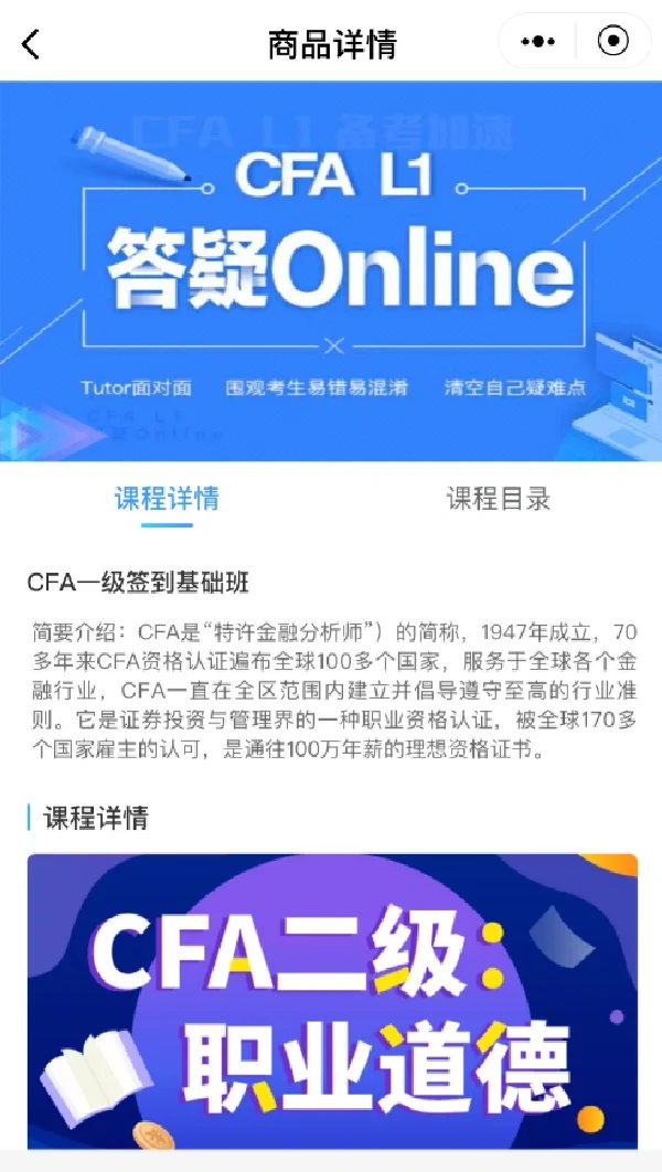 教育软件开发答题测试app开发定制