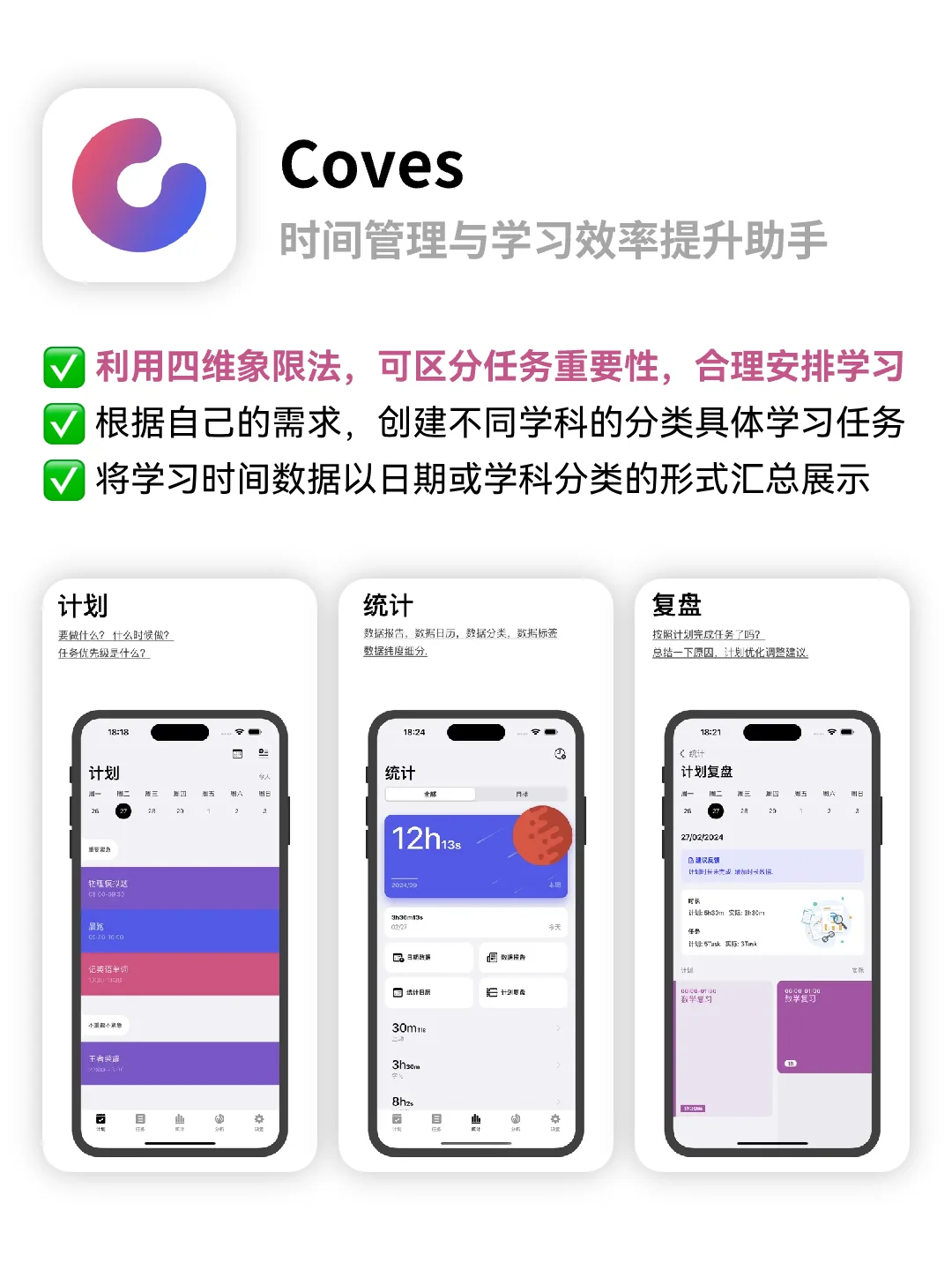 本周值得分享的宝藏APP🔥小众实用APP