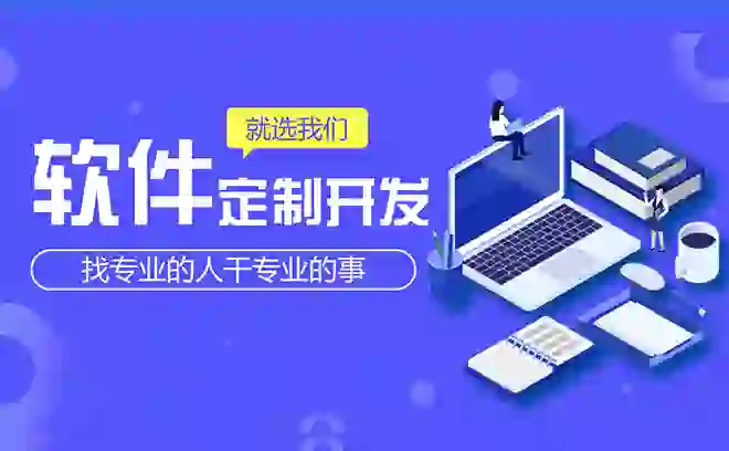 南昌企业全面固定资产管理系统软件开发公司