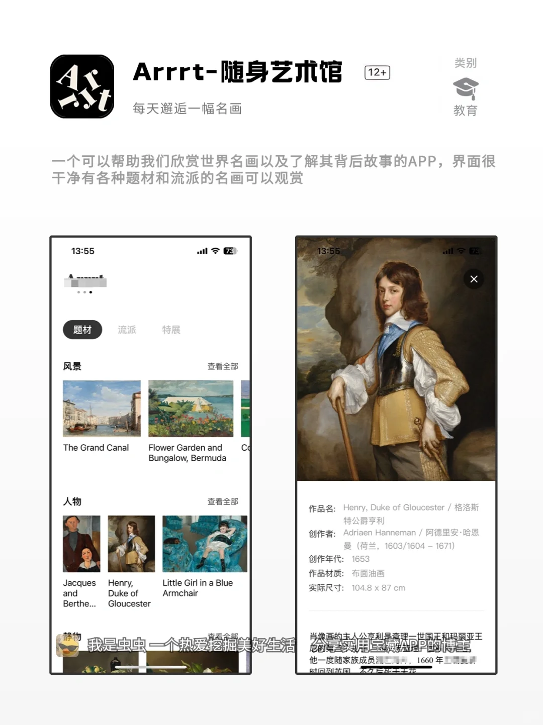 暑假必备的神仙软件，假期实用的宝藏App