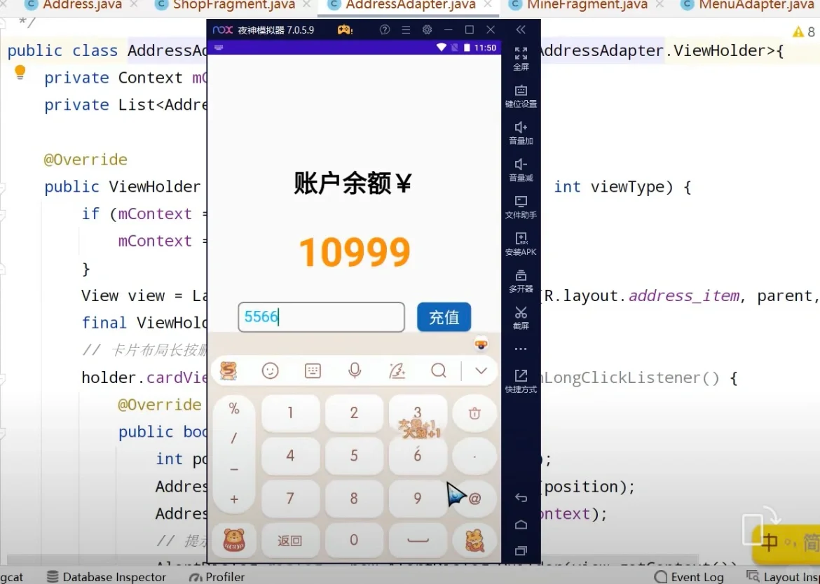 Android studio外卖app