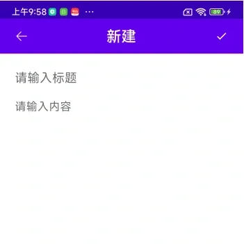 《Android应用软件开发》期末课程设计