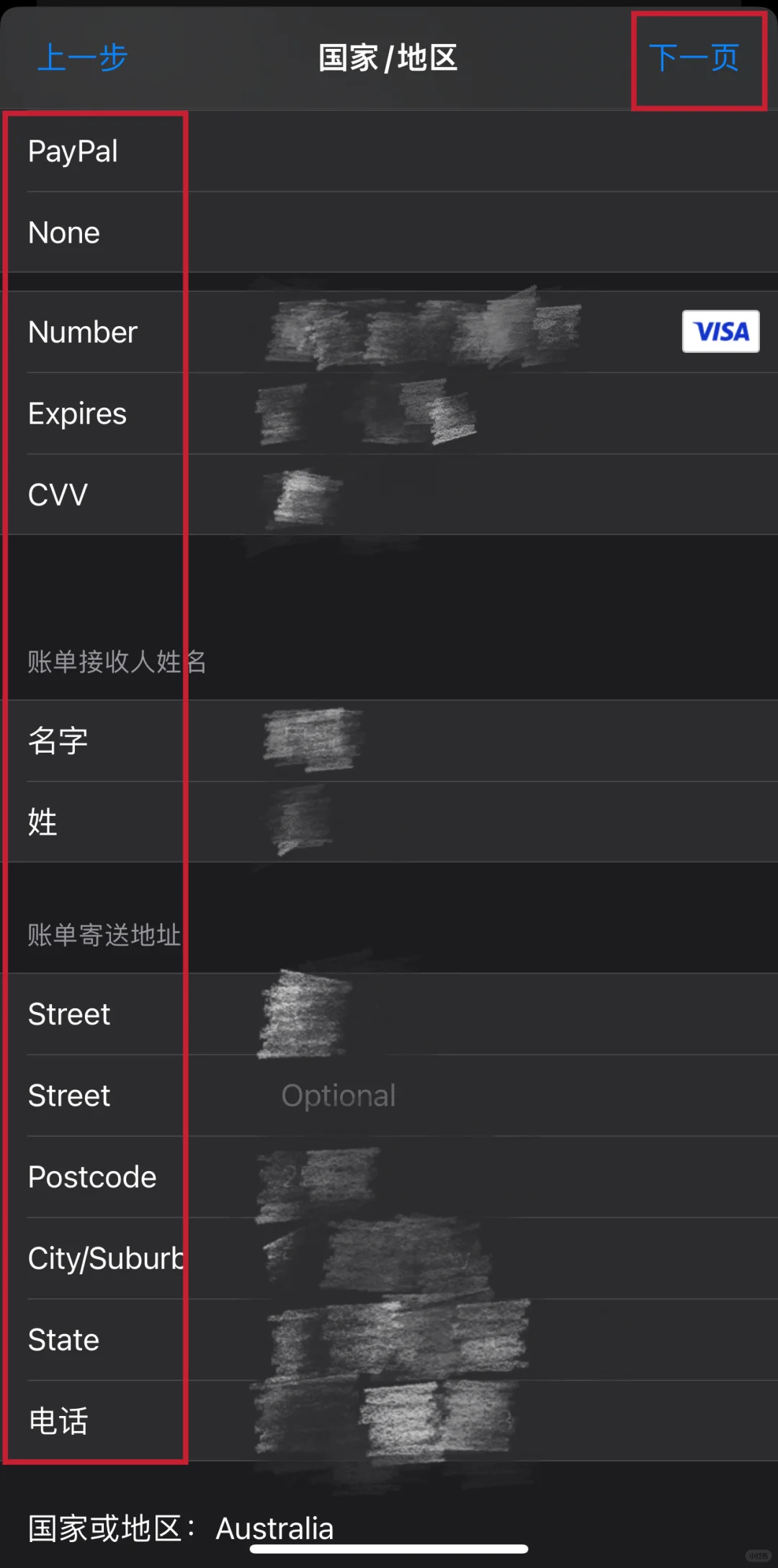 Woolworths app无法下载？想薅羊毛太难了