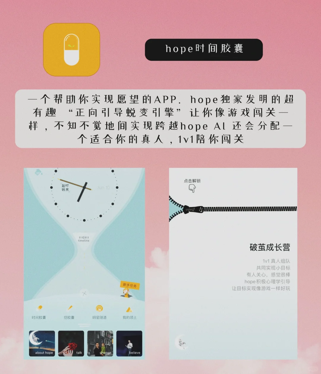 8款女生必备的自律app