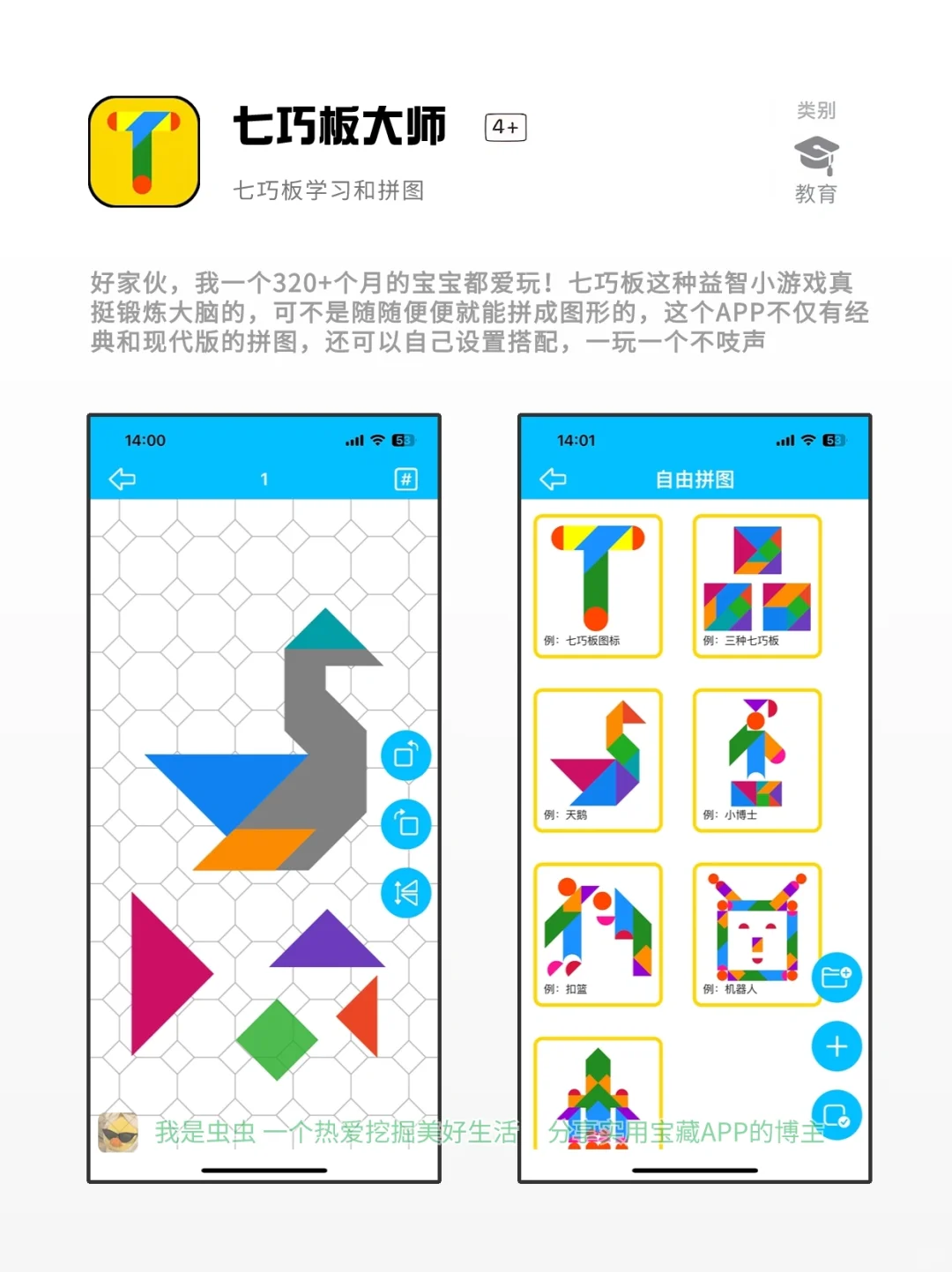 假期必备的神仙软件，拯救无聊的宝藏App