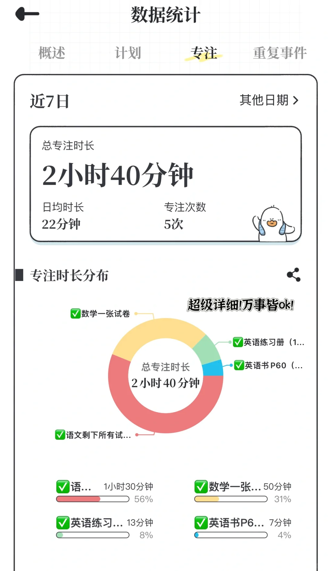 救命🆘为什么我没能早点发现这个宝藏app