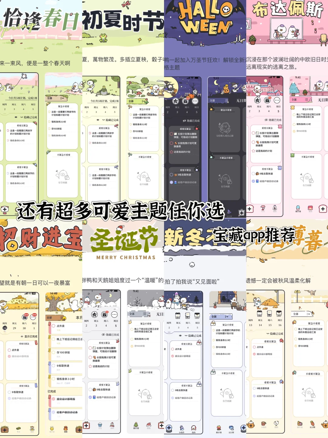 救命🆘为什么我没能早点发现这个宝藏app