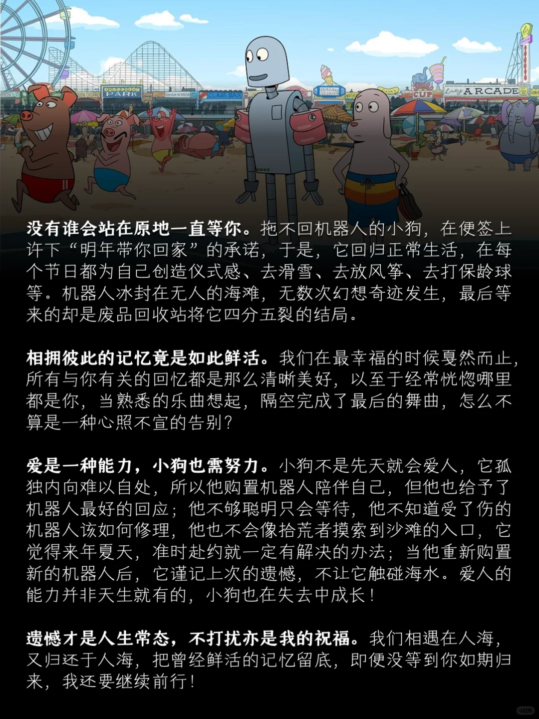 端午5部电影已看‼️这几部都还不错✅