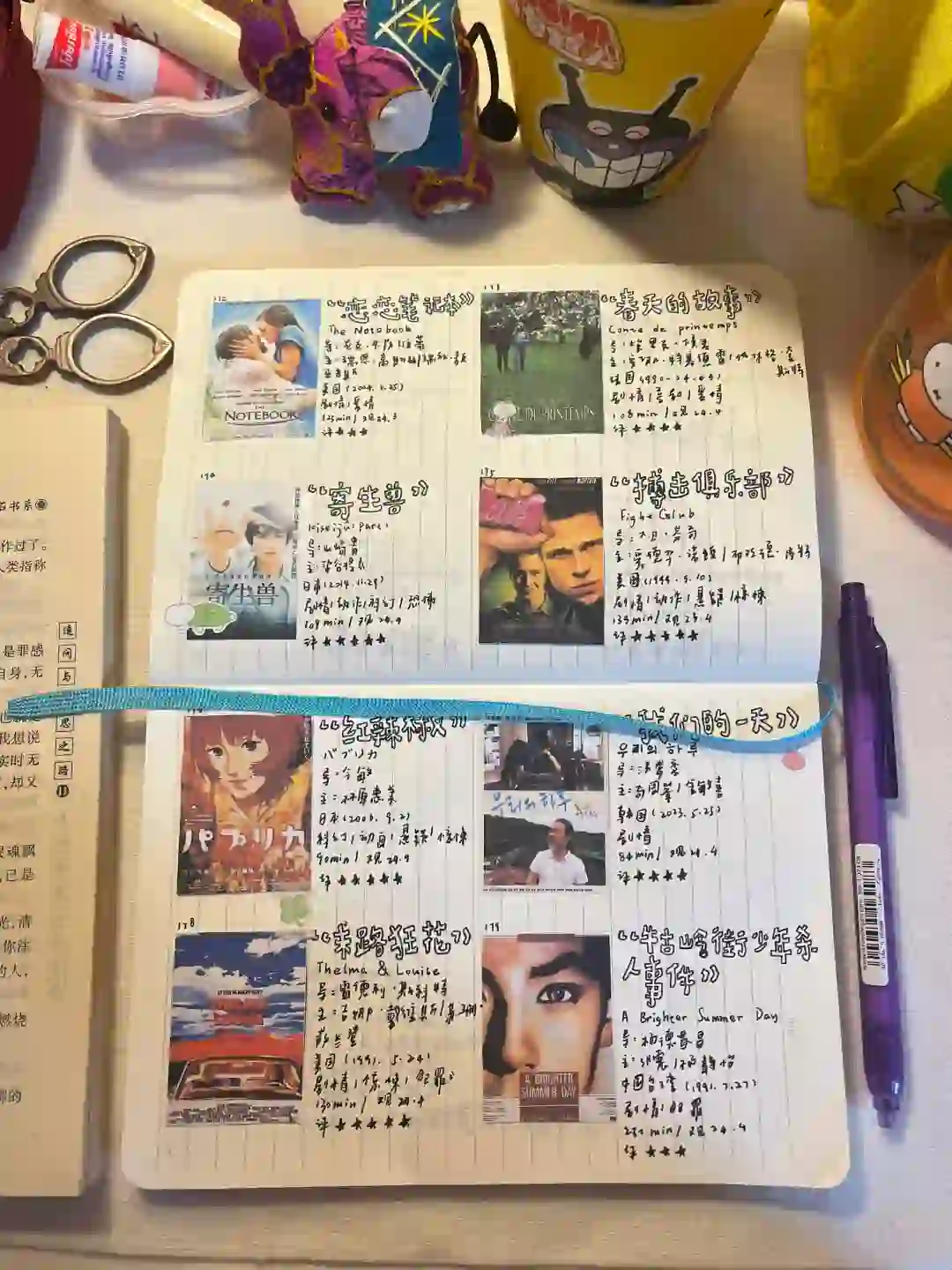 电影记录📝