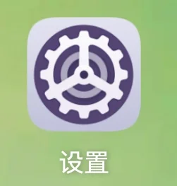 给世外APP换个新LOGO（带指引）