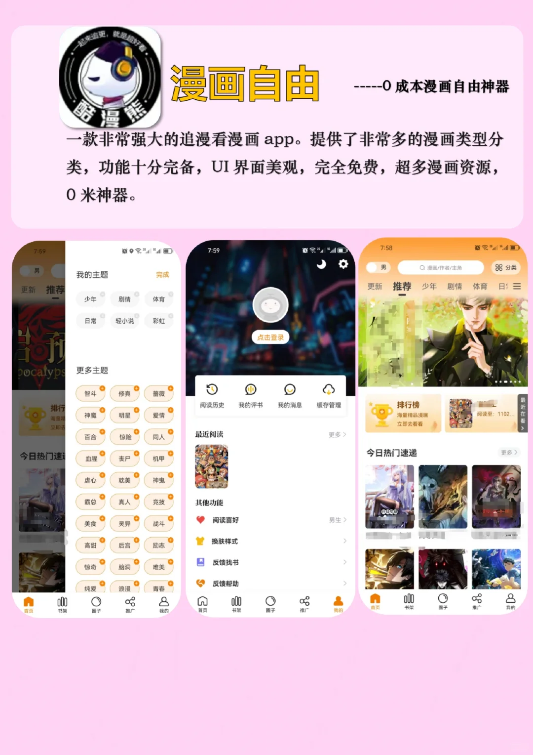 两款宝藏追剧神器app！全网影视随便看！