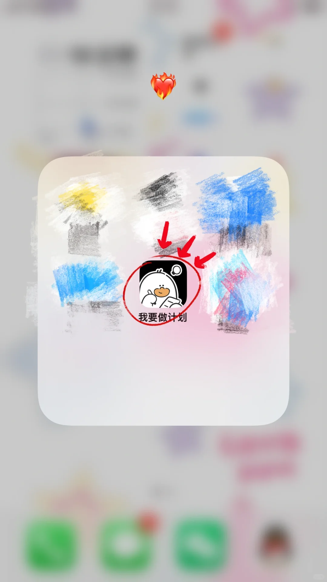 救命🆘为什么我没能早点发现这个宝藏app