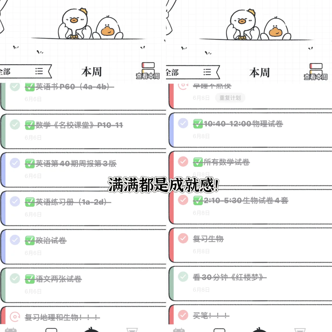 救命🆘为什么我没能早点发现这个宝藏app