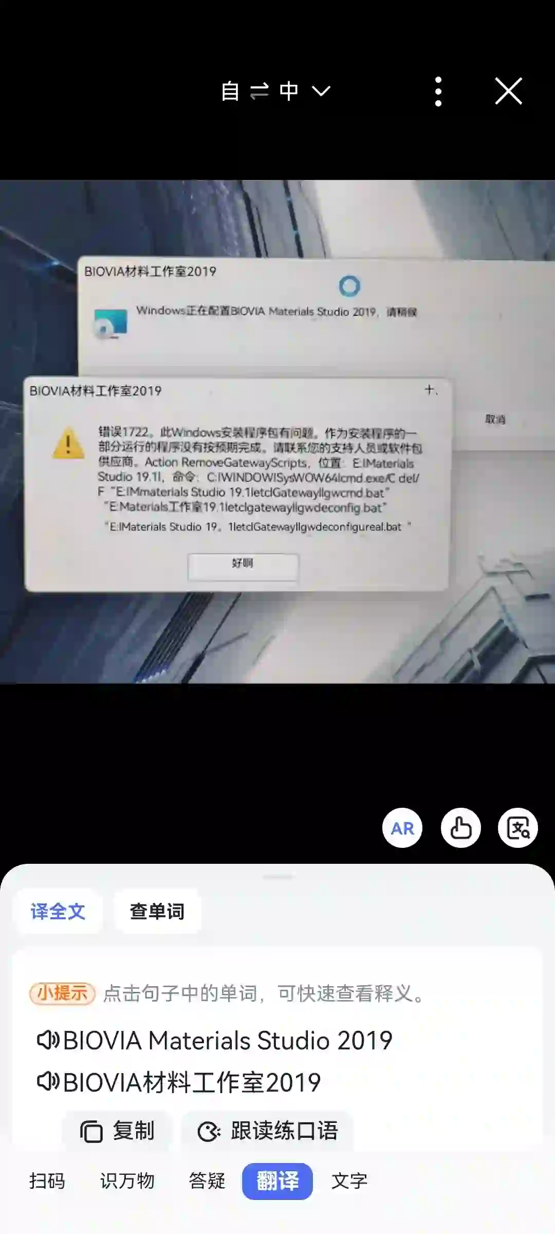 软件无法卸载怎么办