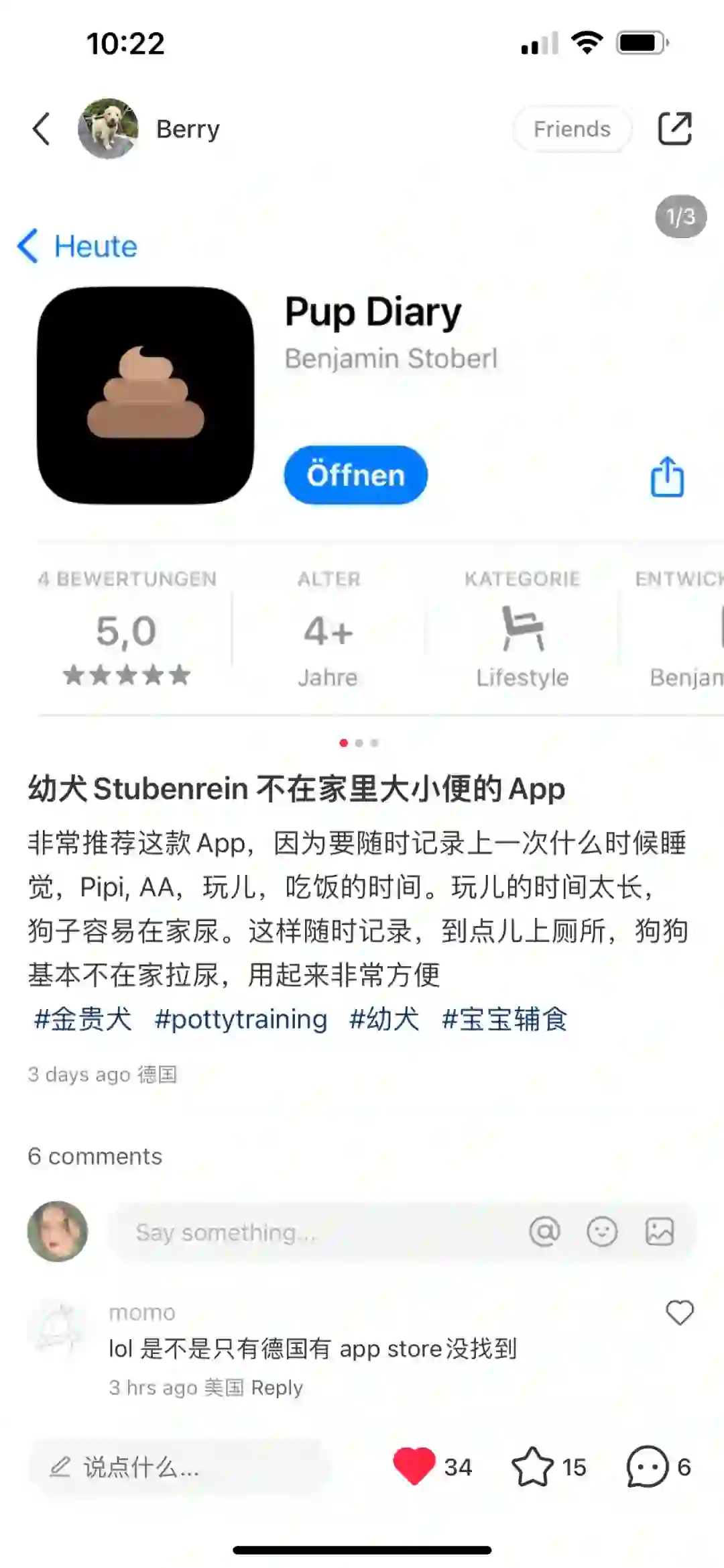 记录小狗活动的app