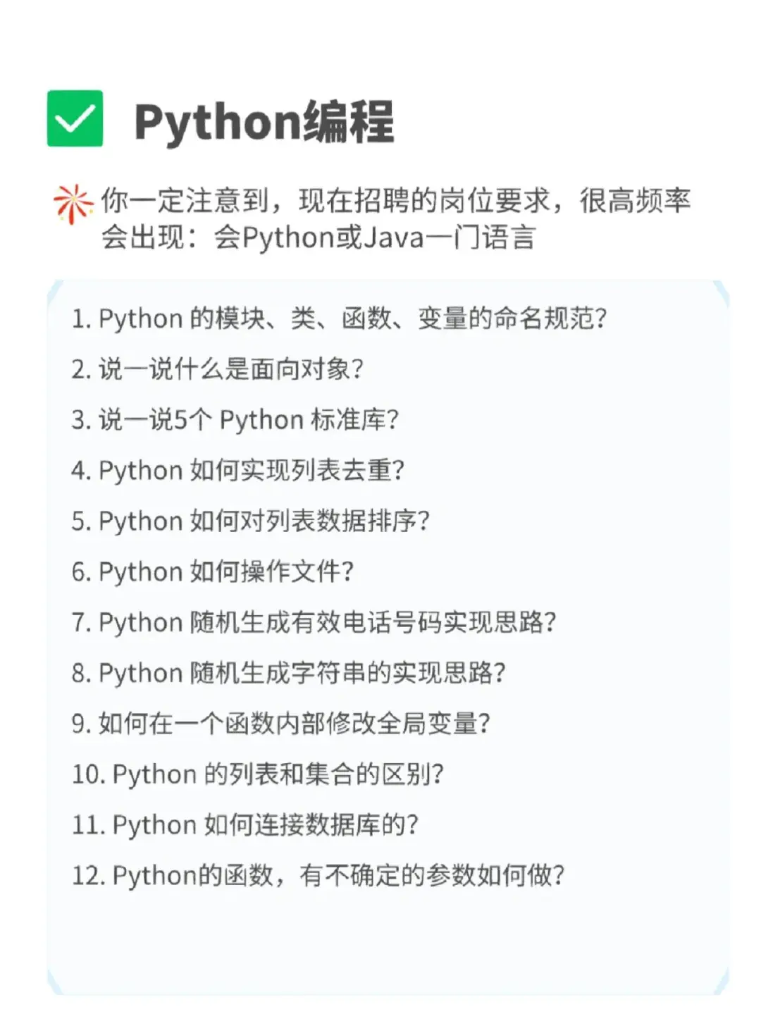 6年软件测试，月薪24000还是被裁了。