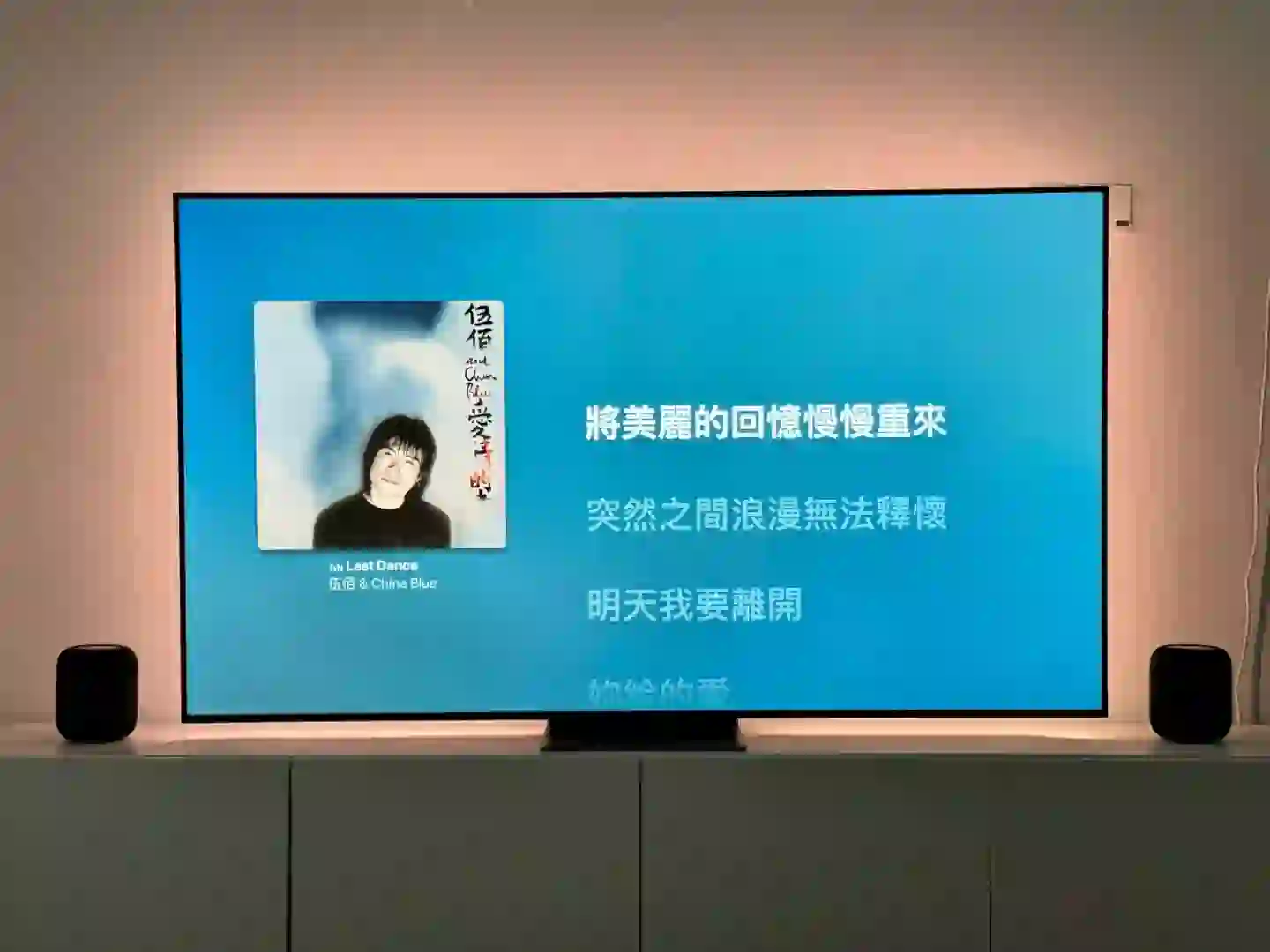 Apple TV中区账号可以用Apple Music了。