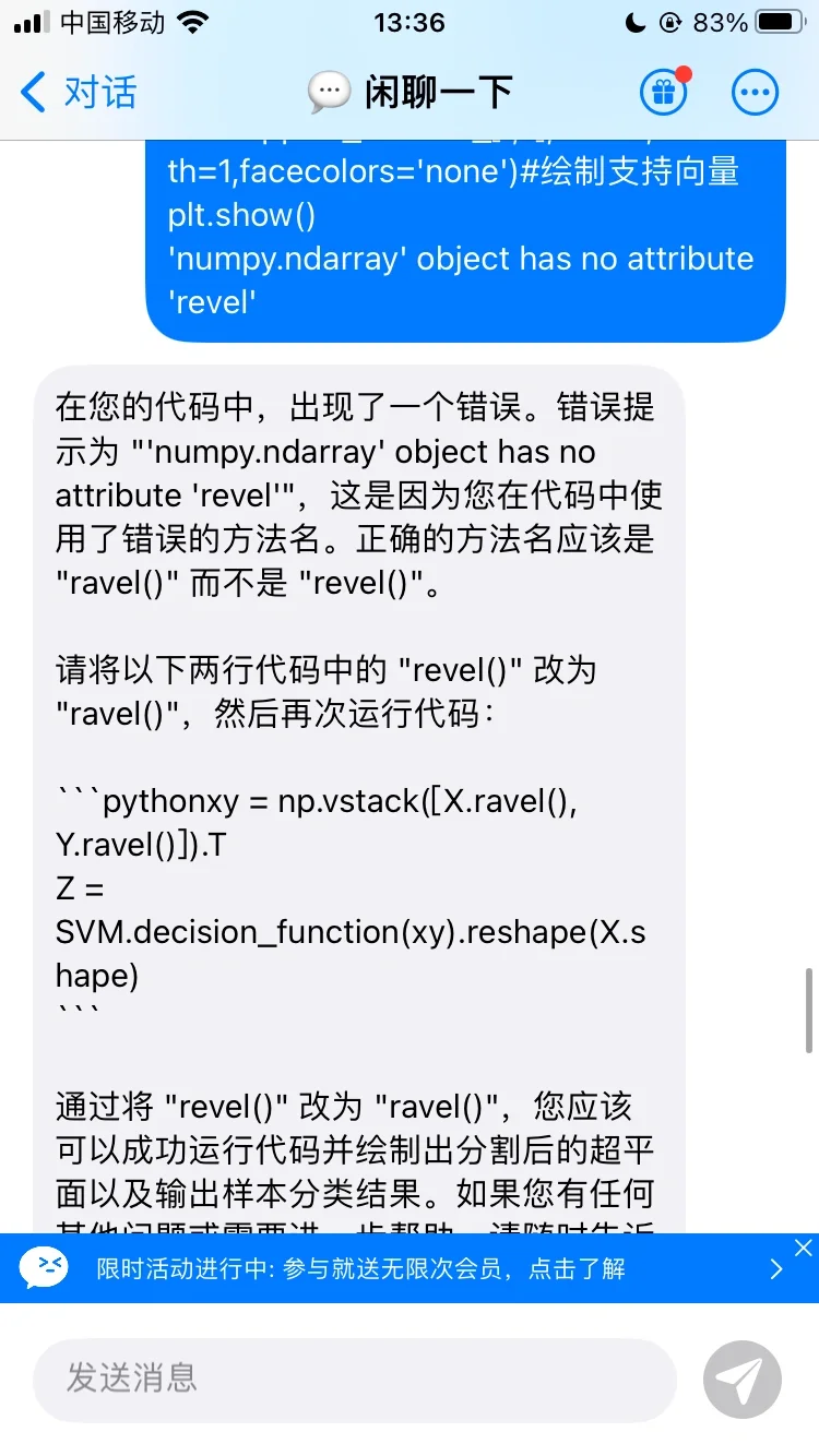 适合大学生的软件出现了