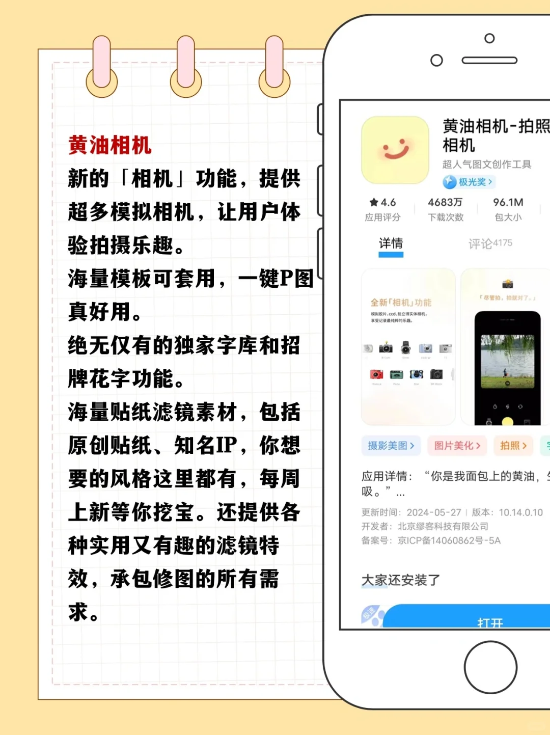 分享舞蹈老师必备6个实用APP！