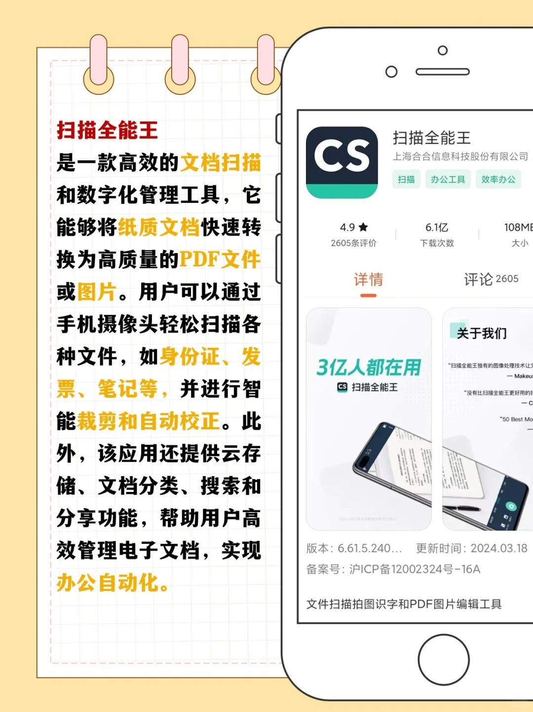 分享舞蹈老师必备6个实用APP！