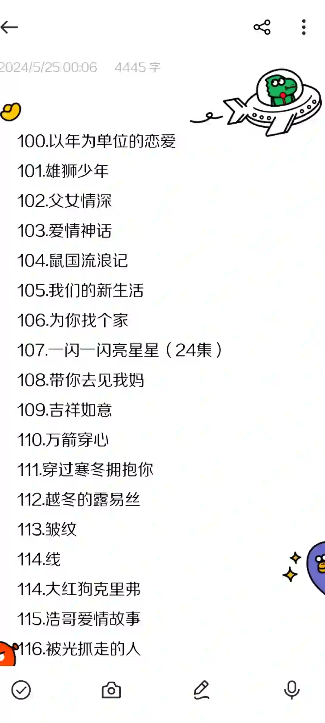 独处时值得看的100部电影（100-150）