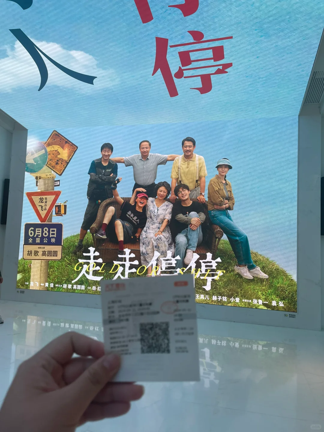 又是让人哭的电影🎬