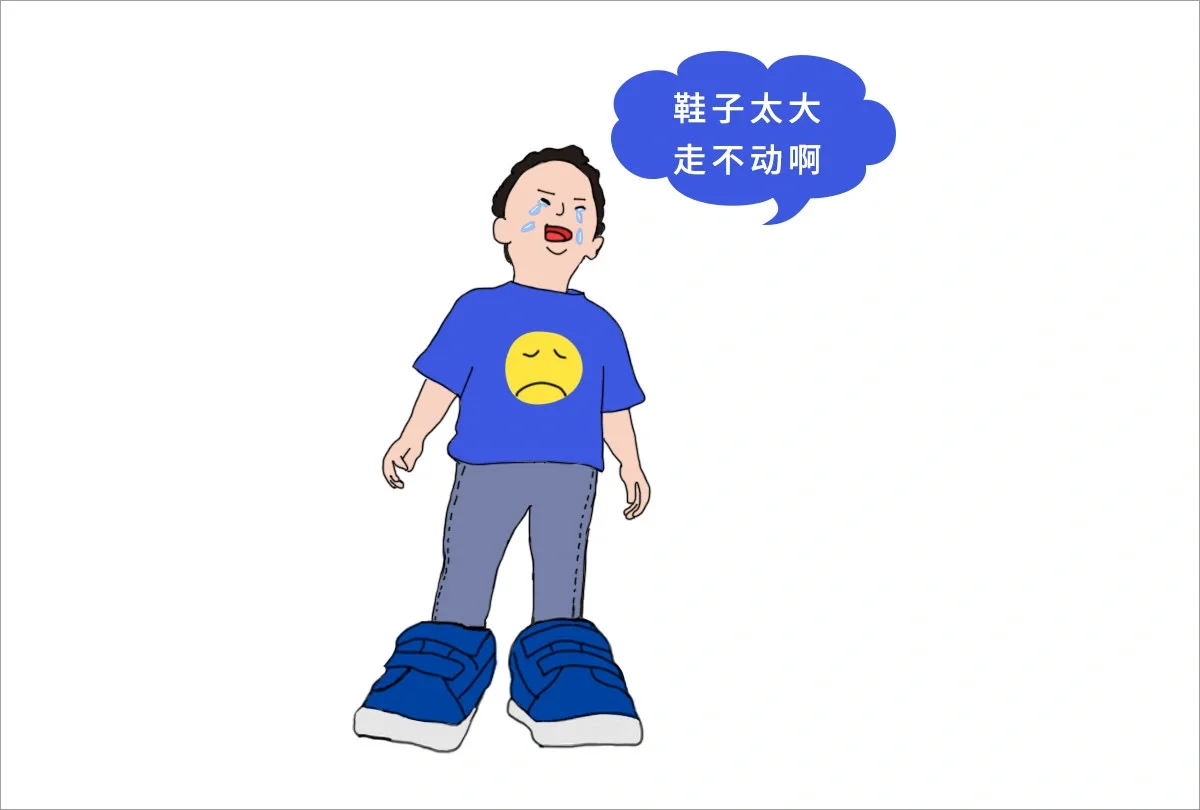 找软件避坑指南（老板必看）