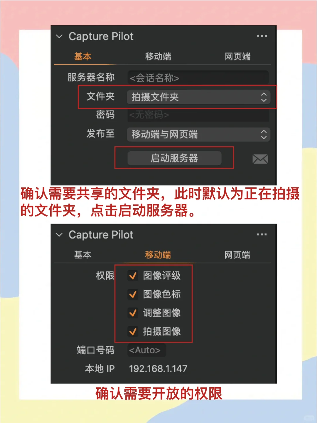 让客户去休息室看片，不用再对电脑指指点点