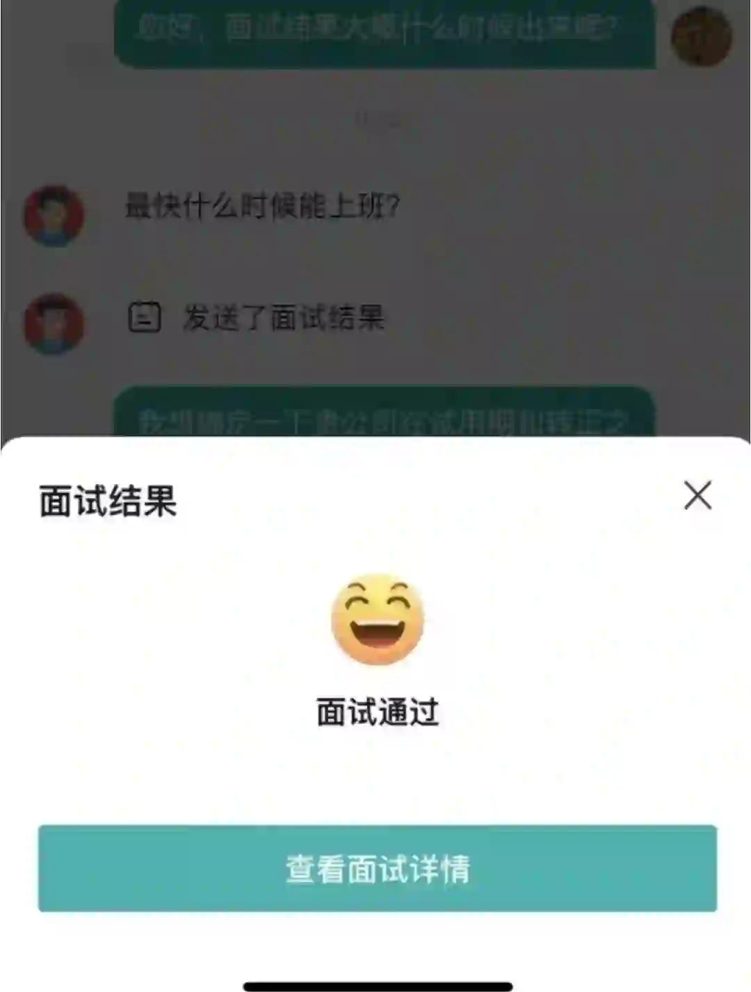 多跑几家软件测试面试，你就会发现....