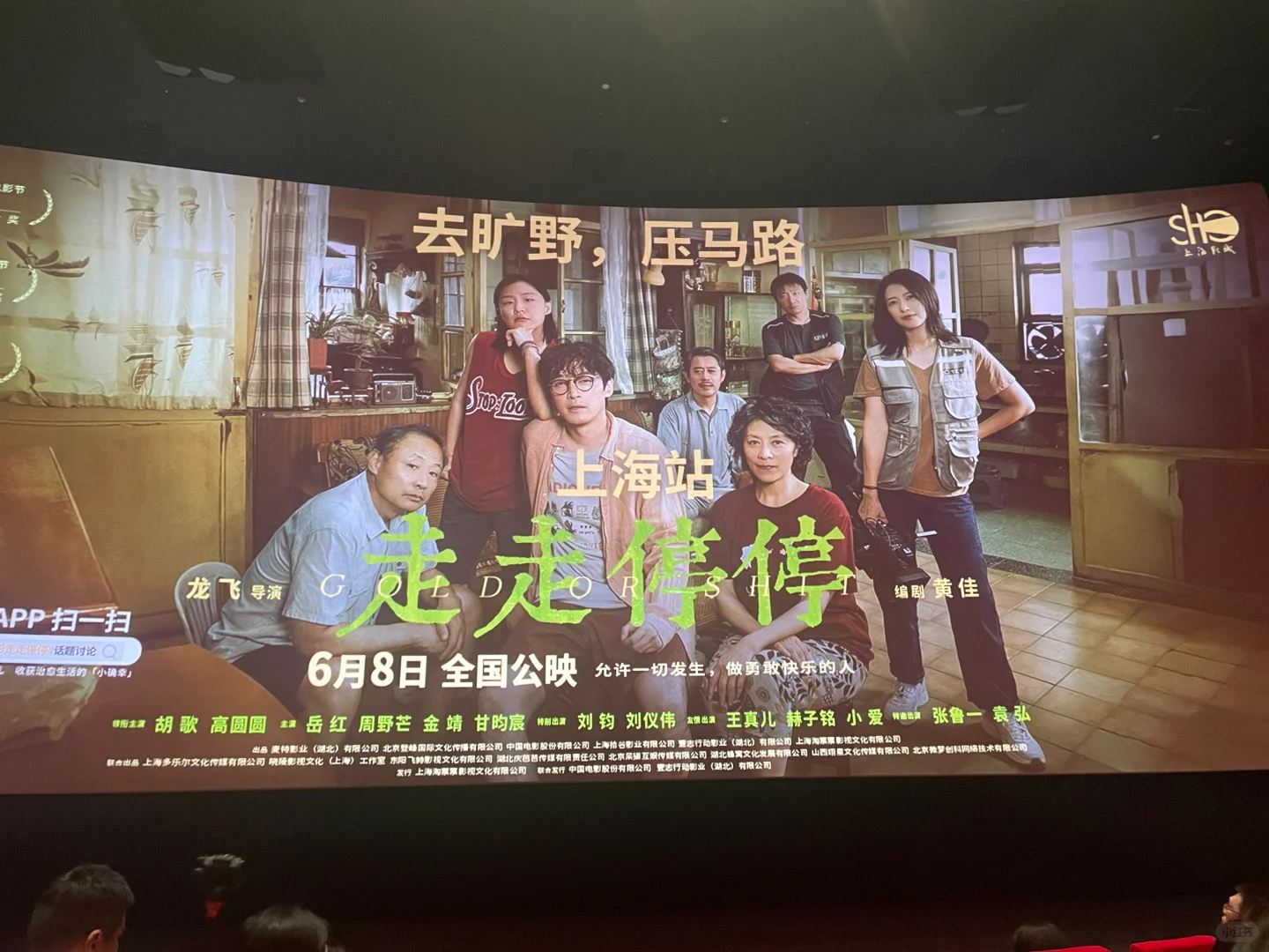 又是让人哭的电影🎬