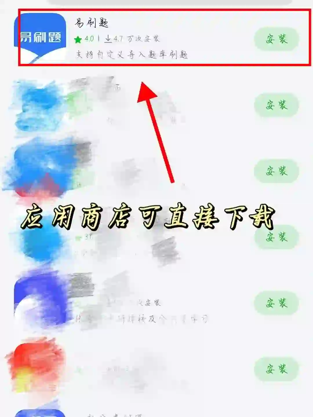 发现一款超棒的刷题 APP，赶紧来分享给大家