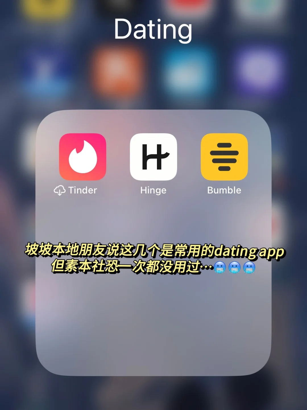 🇸🇬新加坡留学生必备app 纯分享无推广！！！