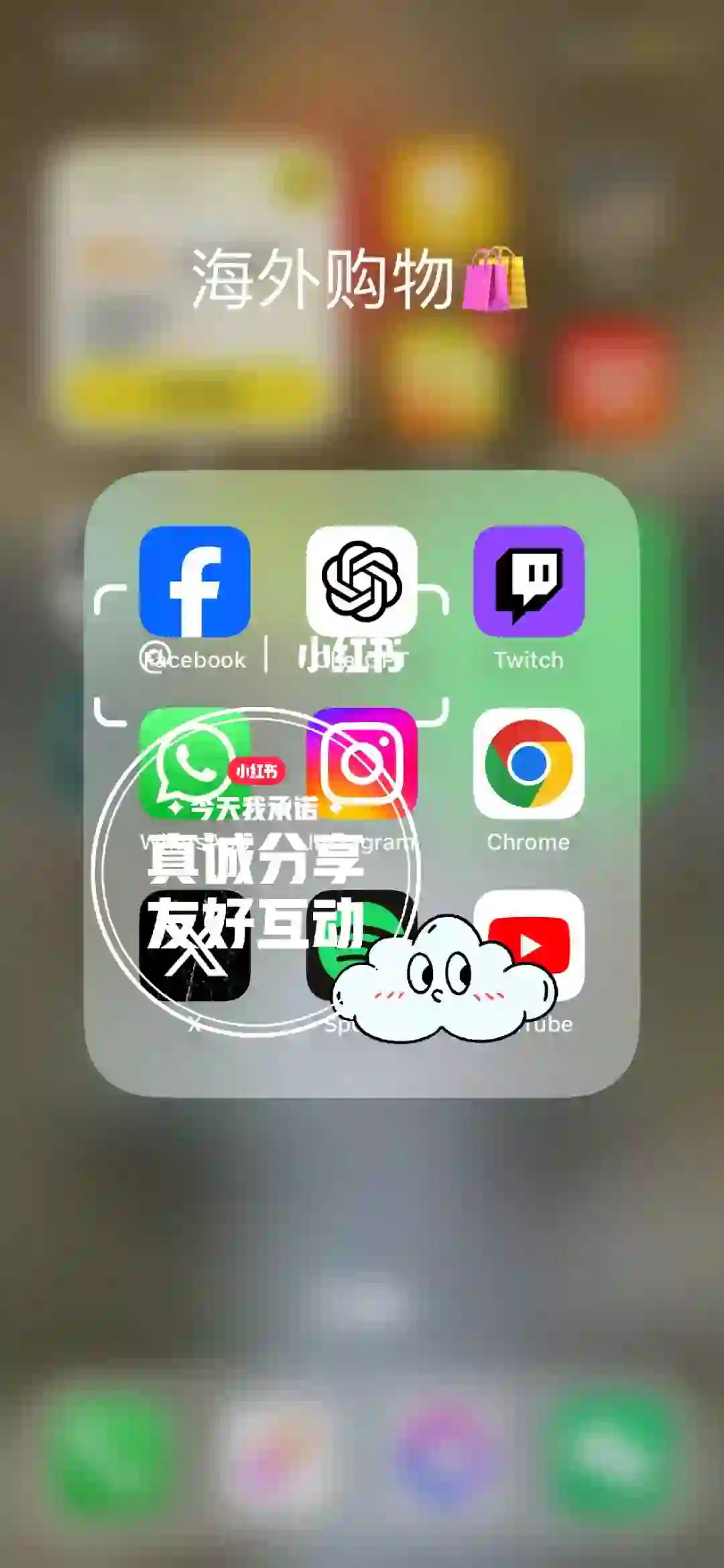 海外留学生的必备App！！