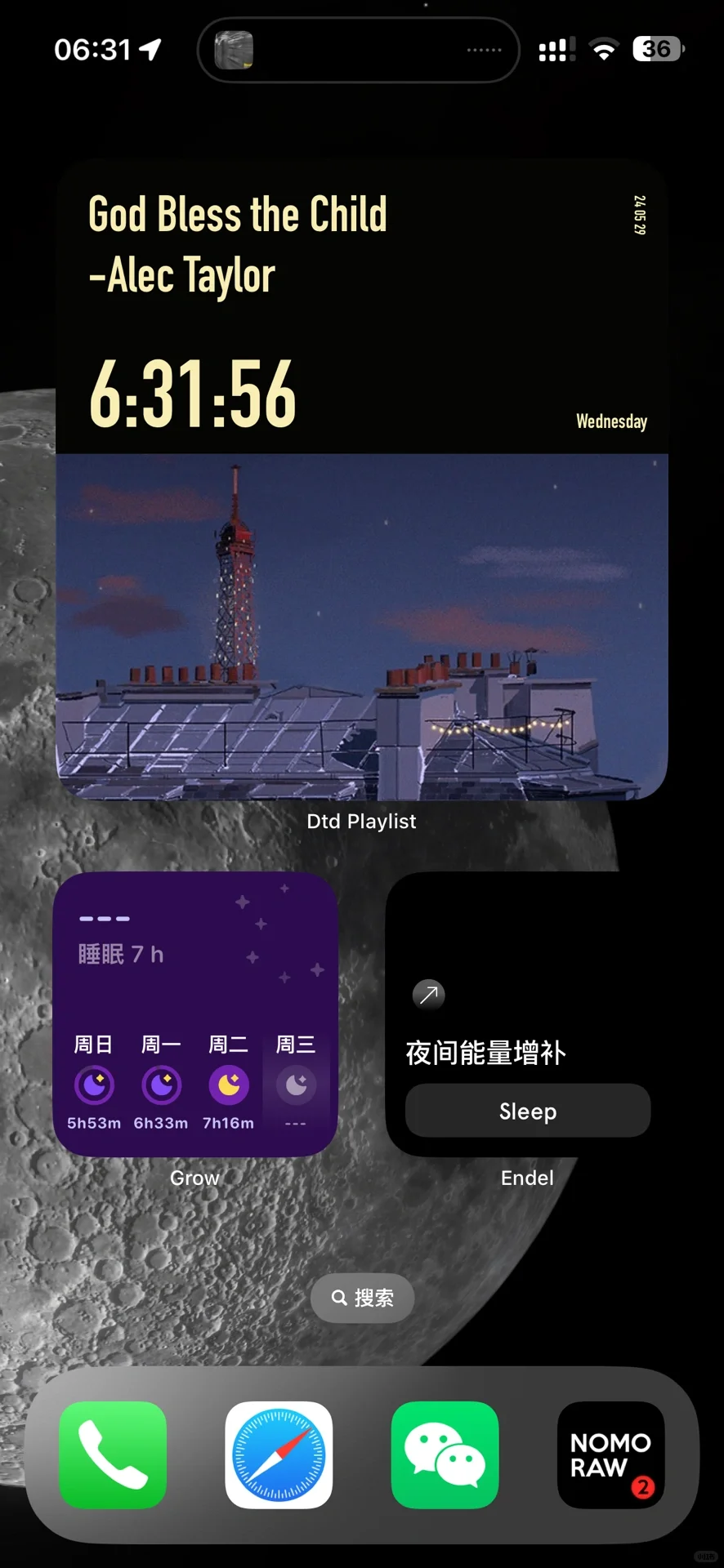 市面上难得一见的音乐电台类App