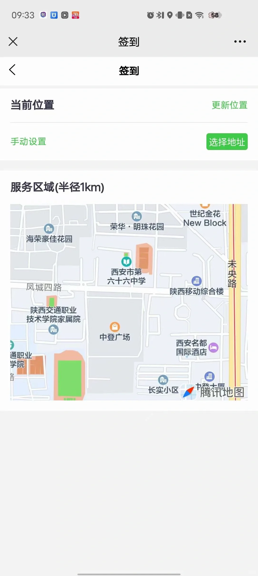 同城线下按摩小程序app怎么做价格多少