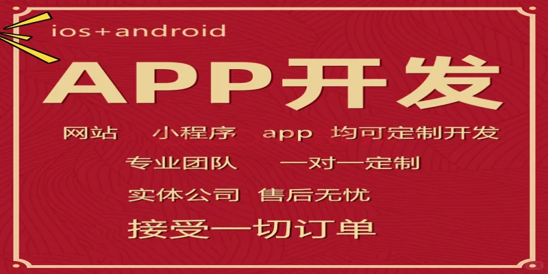 南昌2006年成立的小程序APP软件开发公司