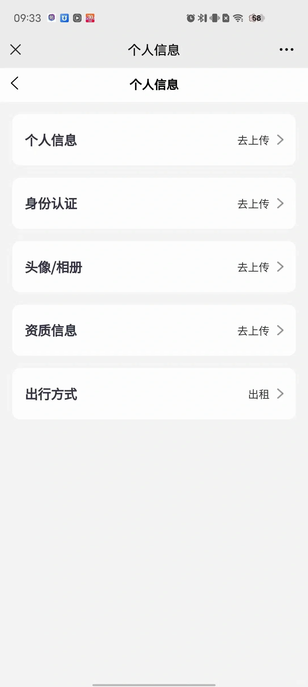 同城线下按摩小程序app怎么做价格多少