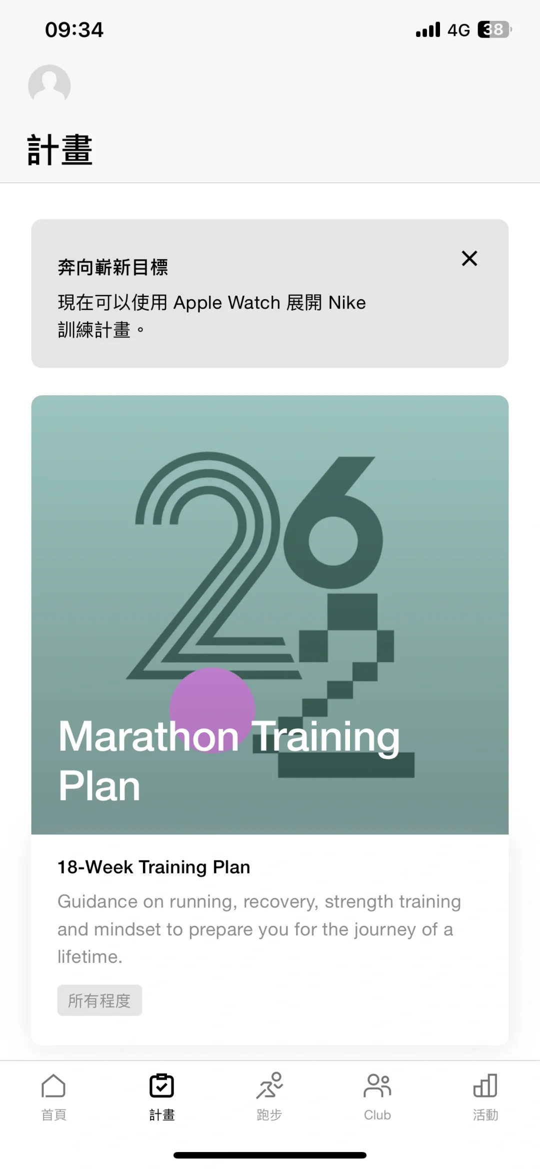 NRC APP 又回来了