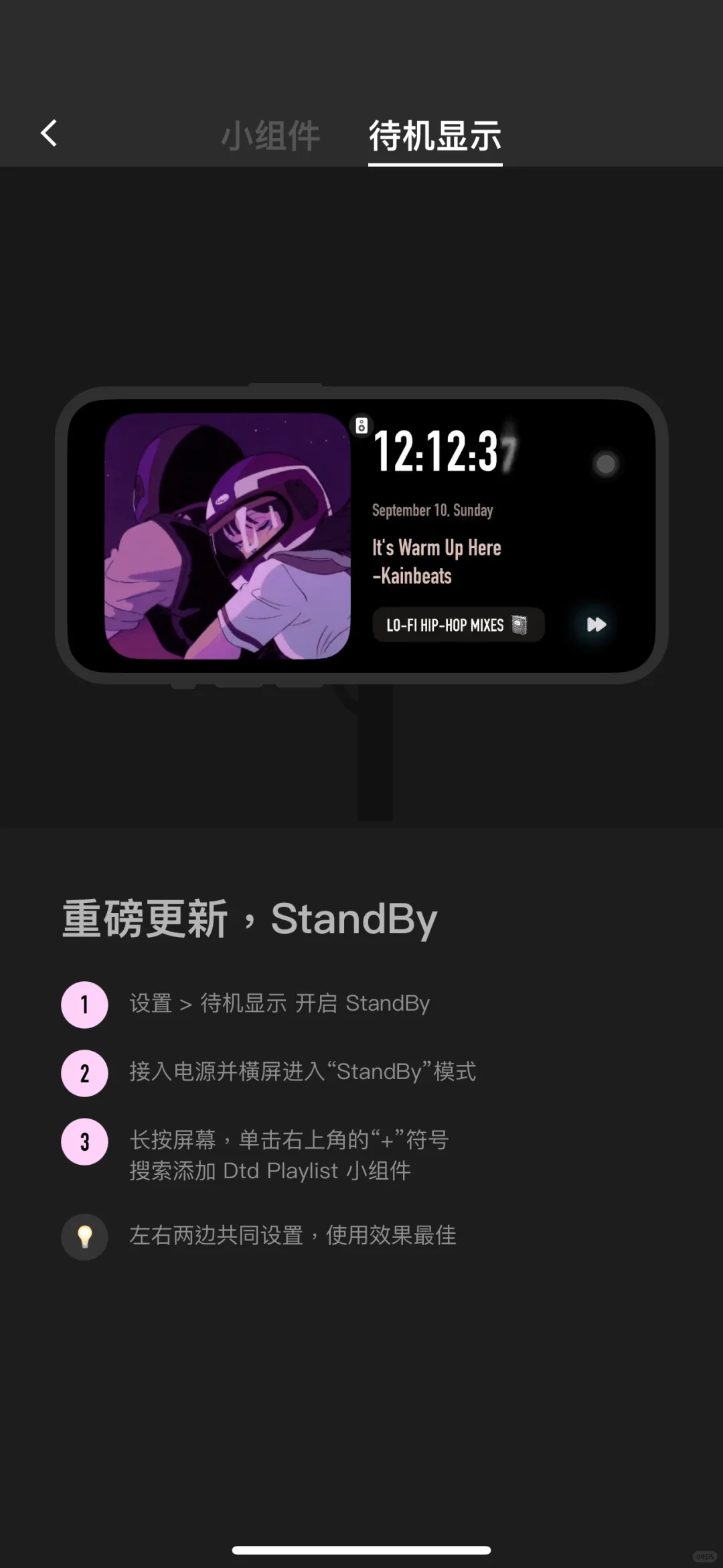 市面上难得一见的音乐电台类App