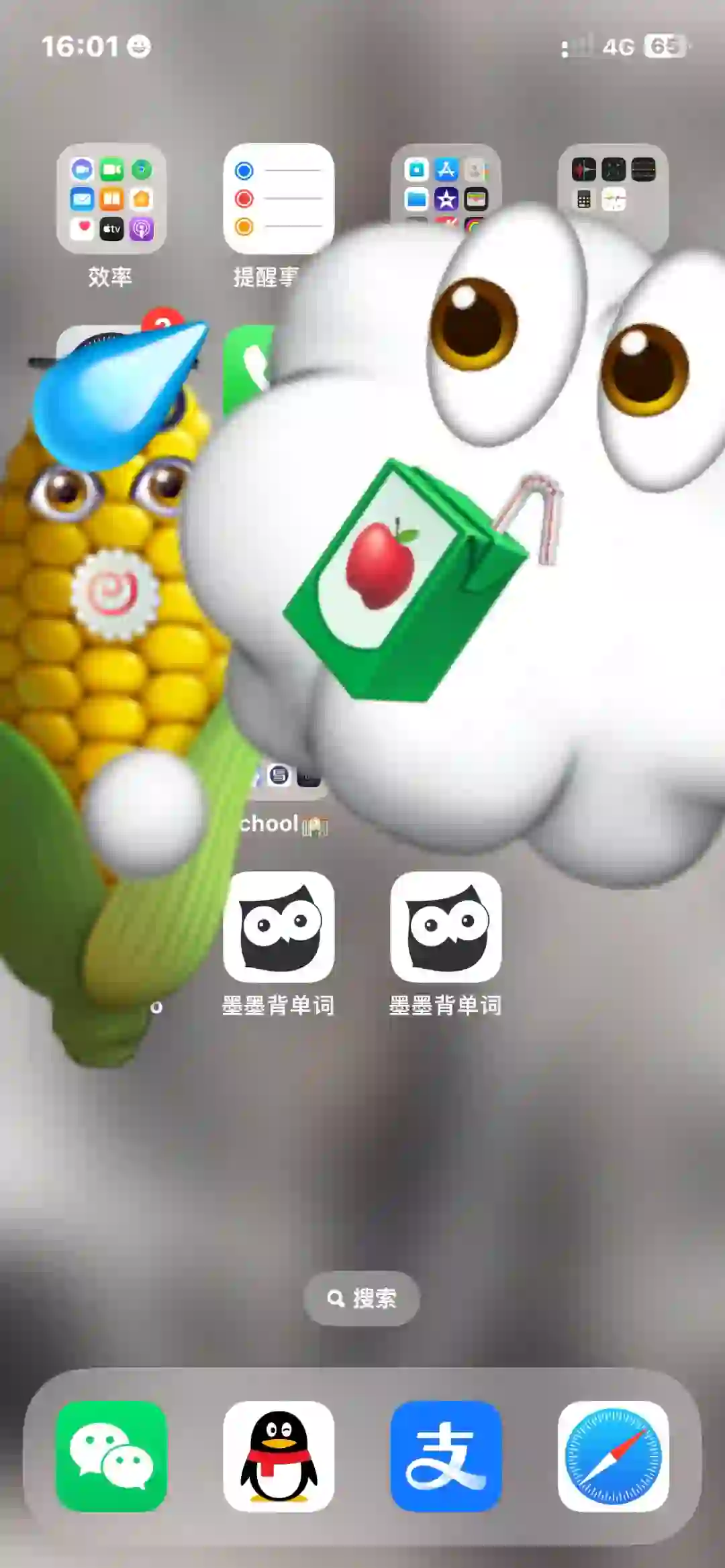 怎么回事？手机上有两个一模一样的app