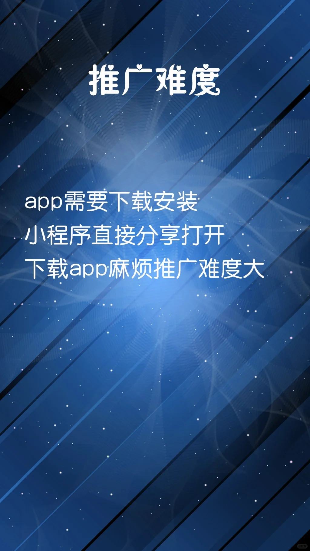 南京小程序开发南京app开发小程序app怎么选