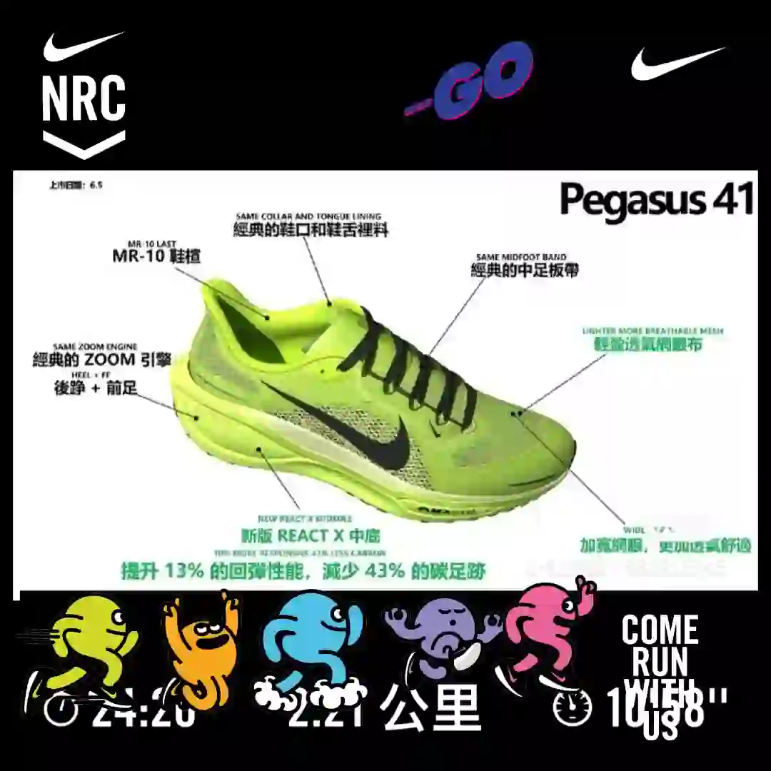 NRC APP 又回来了