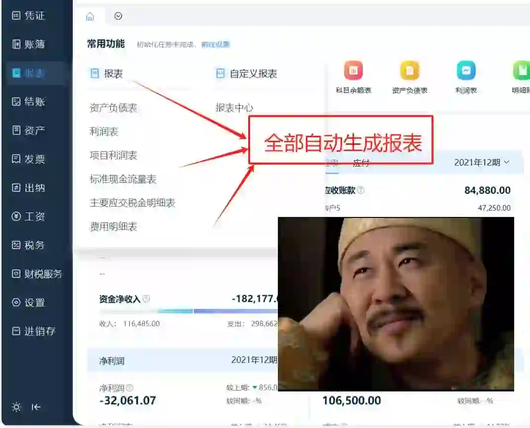 没想到这个软件这么方便