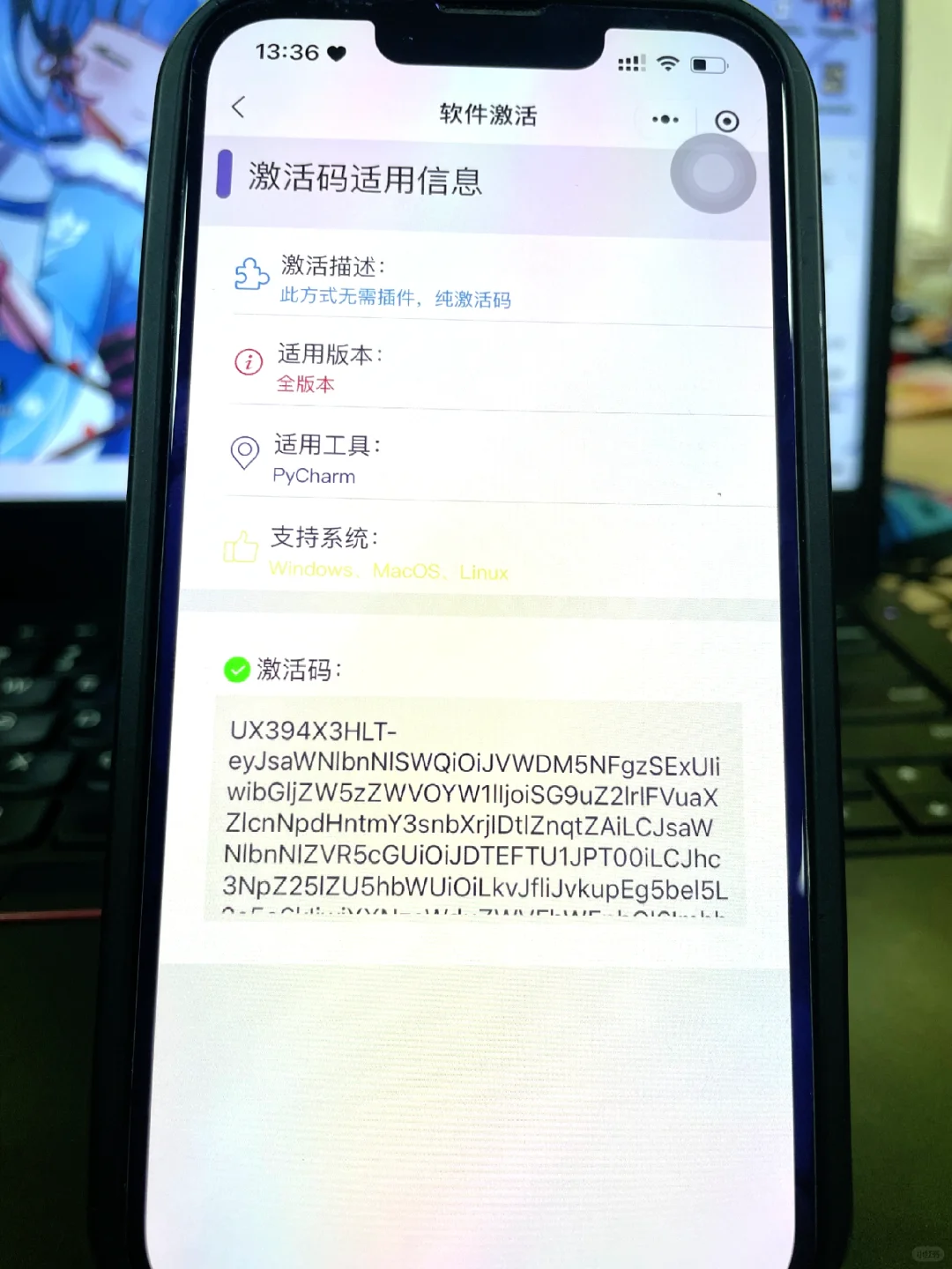 我学Python的时候知道这个宝藏APP就好了！